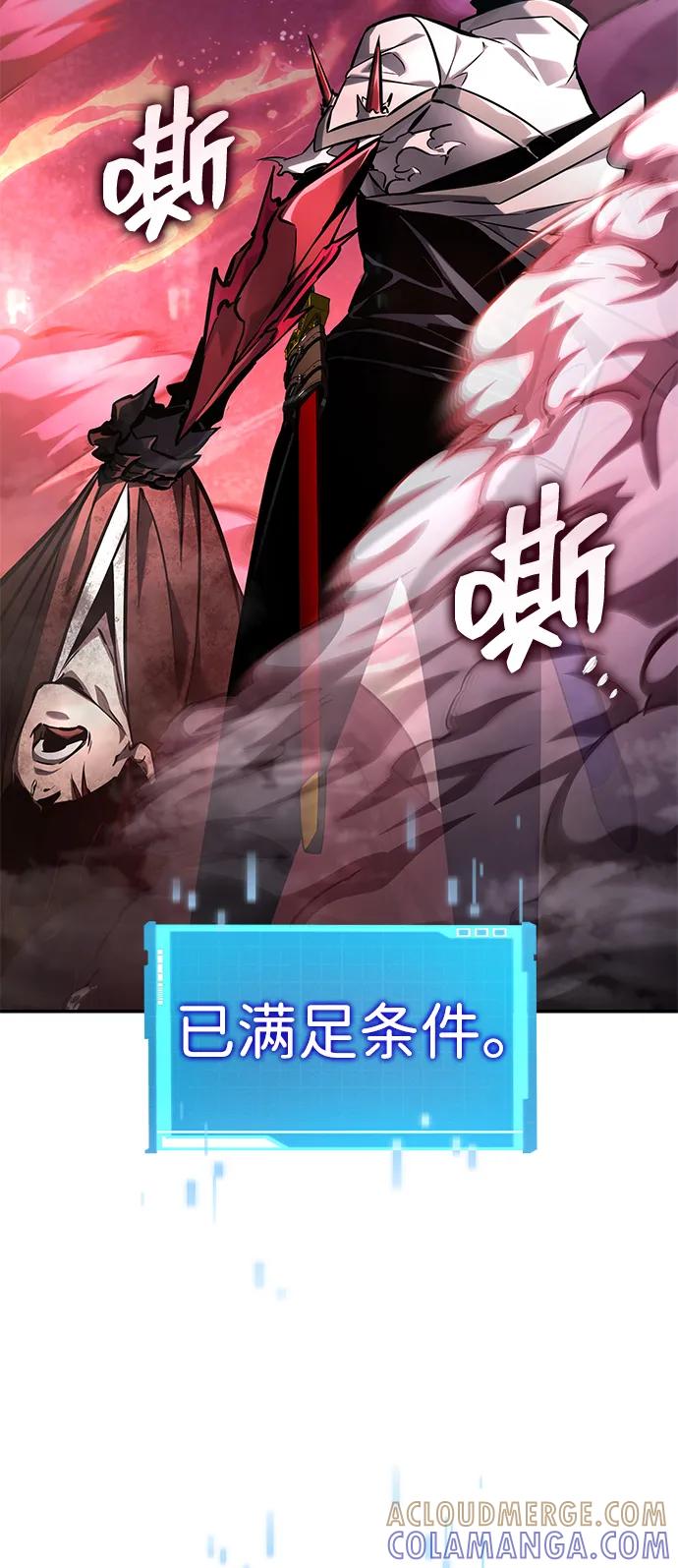 第148话-靠神级天赋无限成长-Fleecy cloud,2love/SHYATAN（第5张）