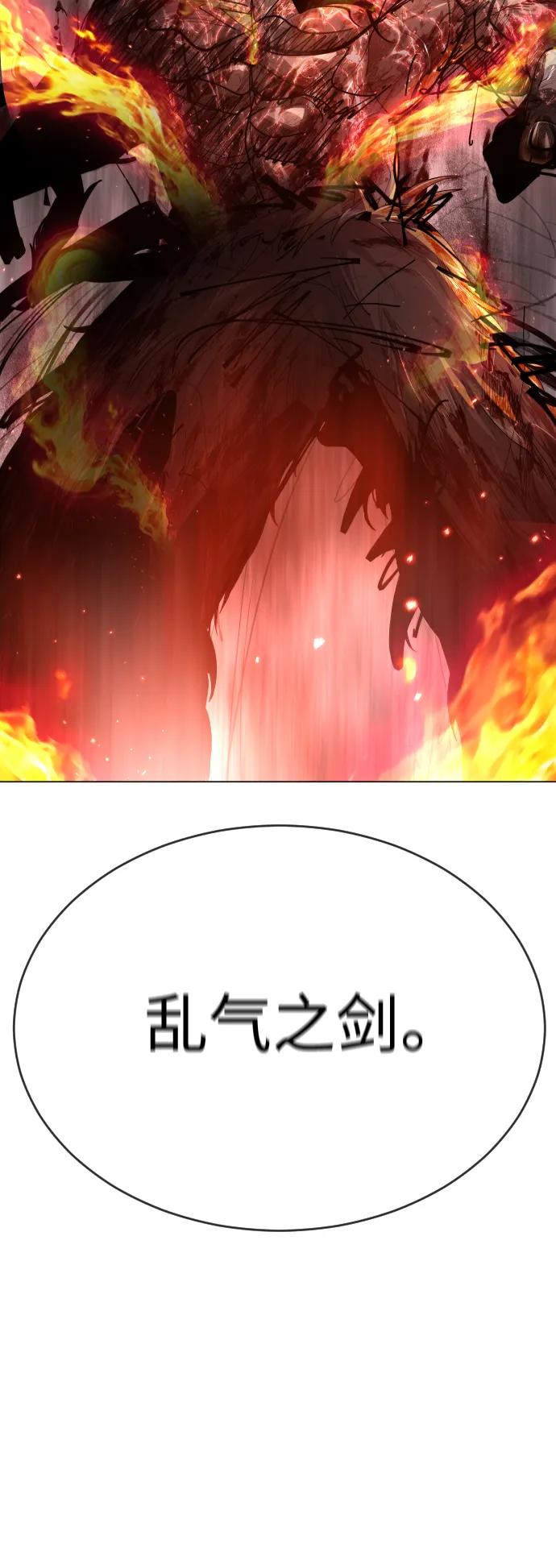 [第二季]第56话-超人的时代-Supp（第6张）