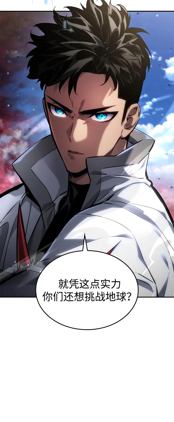 第148话-靠神级天赋无限成长-Fleecy cloud,2love/SHYATAN（第7张）