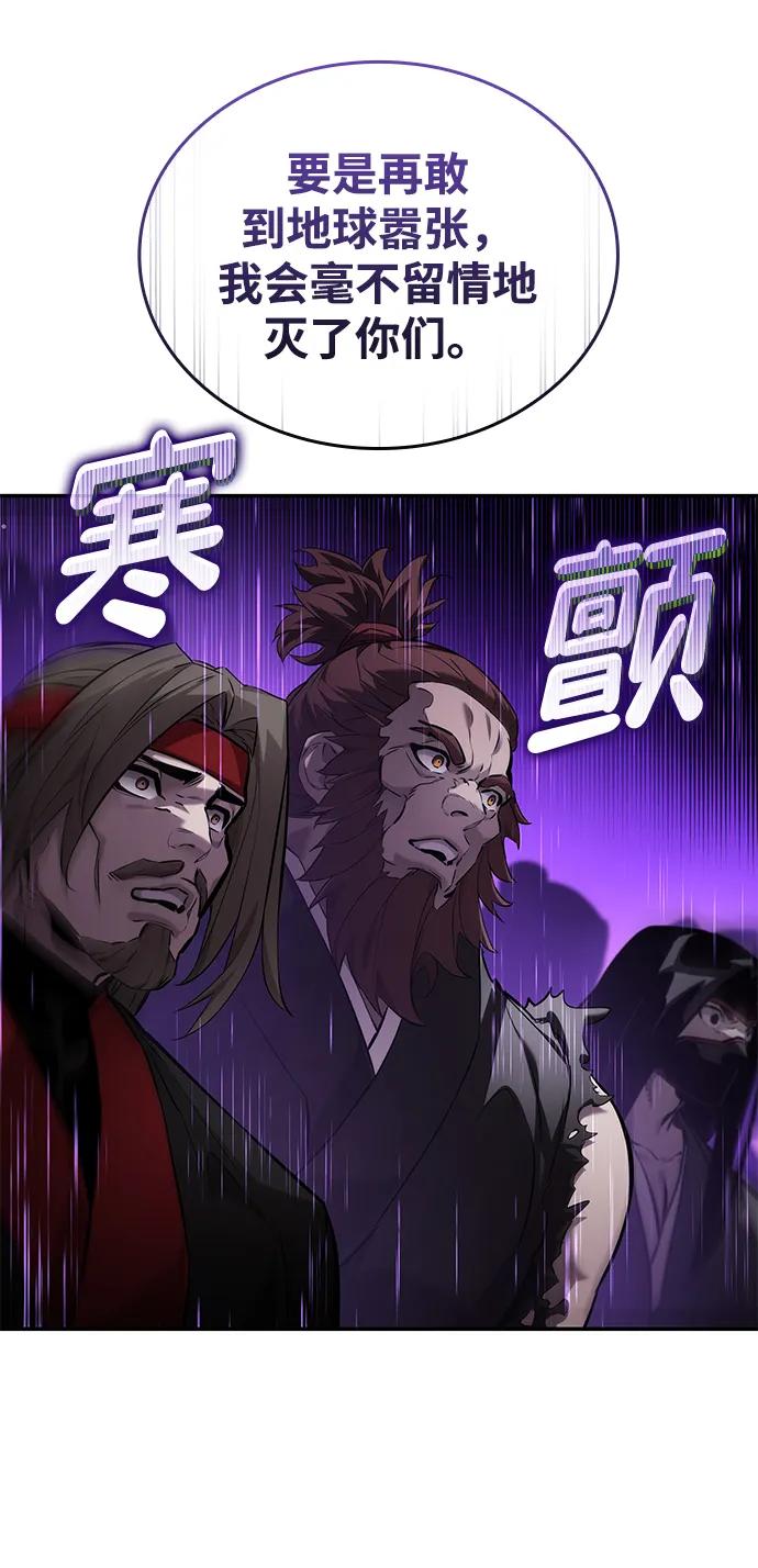 第148话-靠神级天赋无限成长-Fleecy cloud,2love/SHYATAN（第8张）