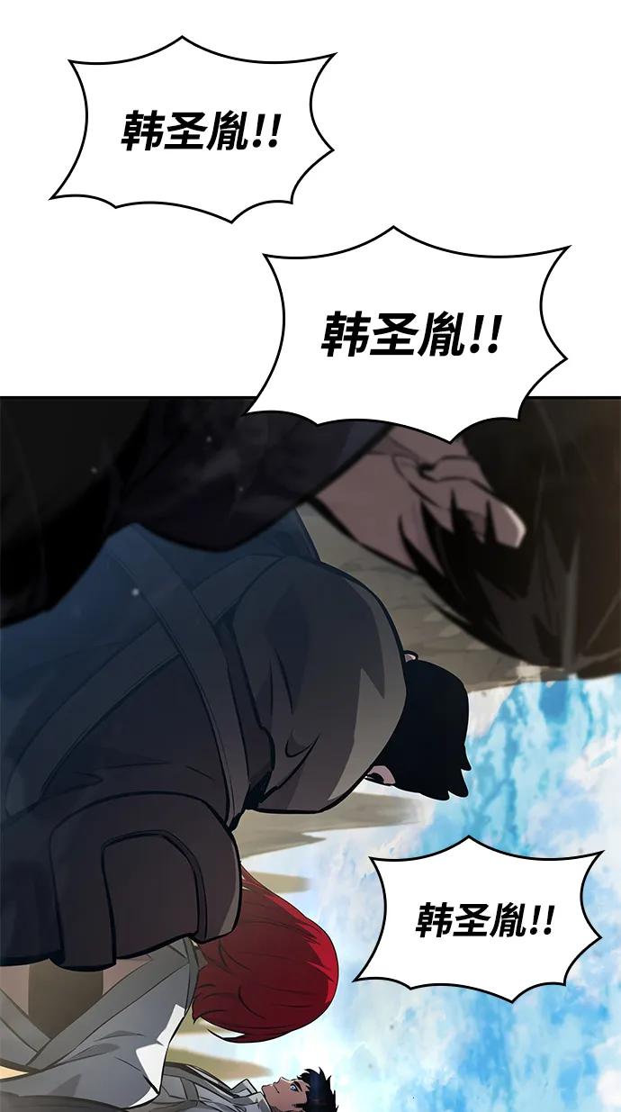 第148话-靠神级天赋无限成长-Fleecy cloud,2love/SHYATAN（第11张）