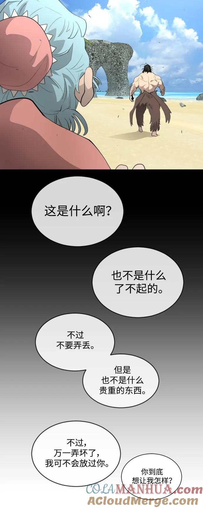 [第二季]第56话-超人的时代-Supp（第70张）