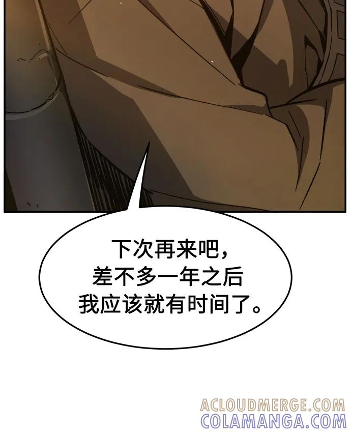 [第148话]开派式(1)-绝对剑感-僩㳞月夜,KDRM/TI（第7张）