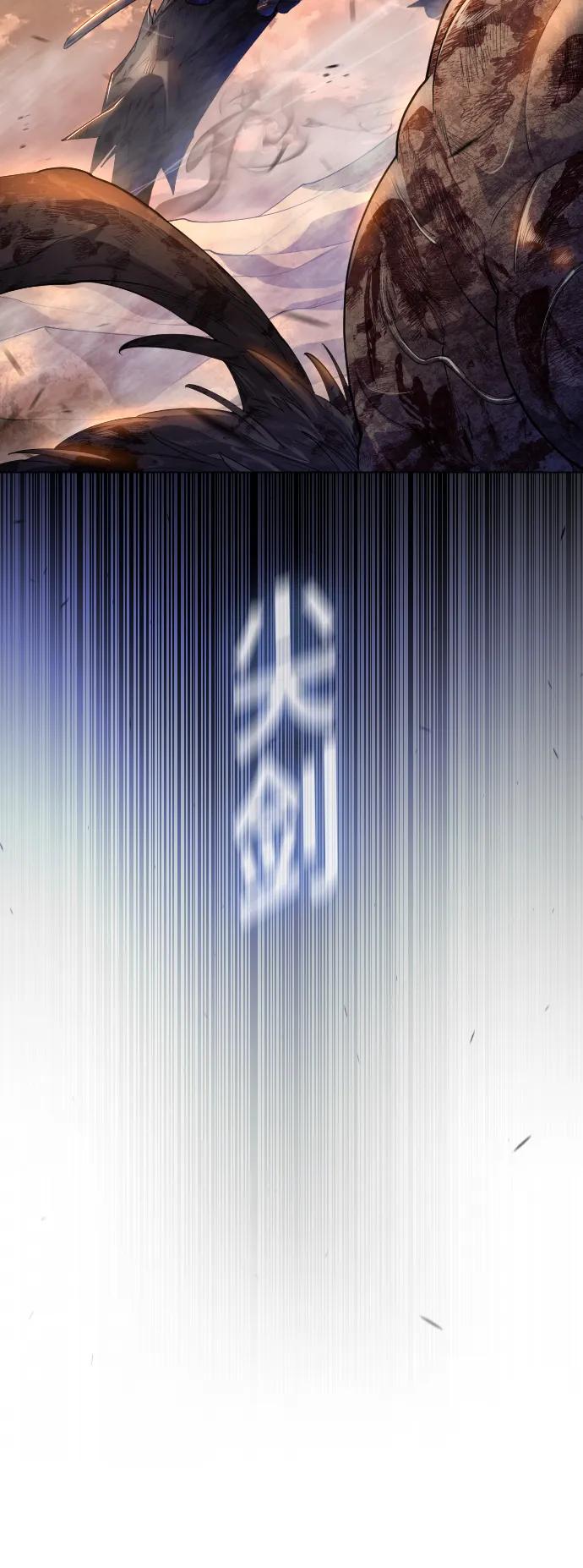 [第二季]第56话-超人的时代-Supp（第38张）
