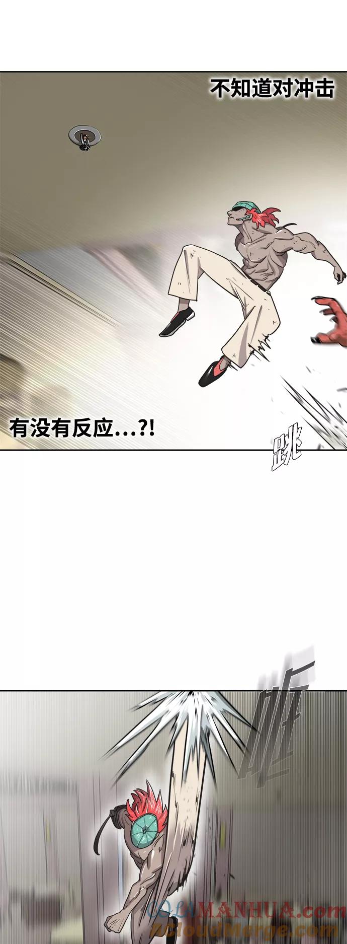 第13话-超人的时代-Supp（第34张）