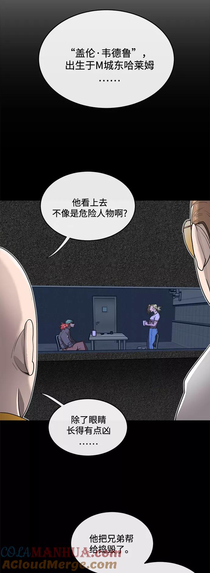 第13话-超人的时代-Supp（第7张）