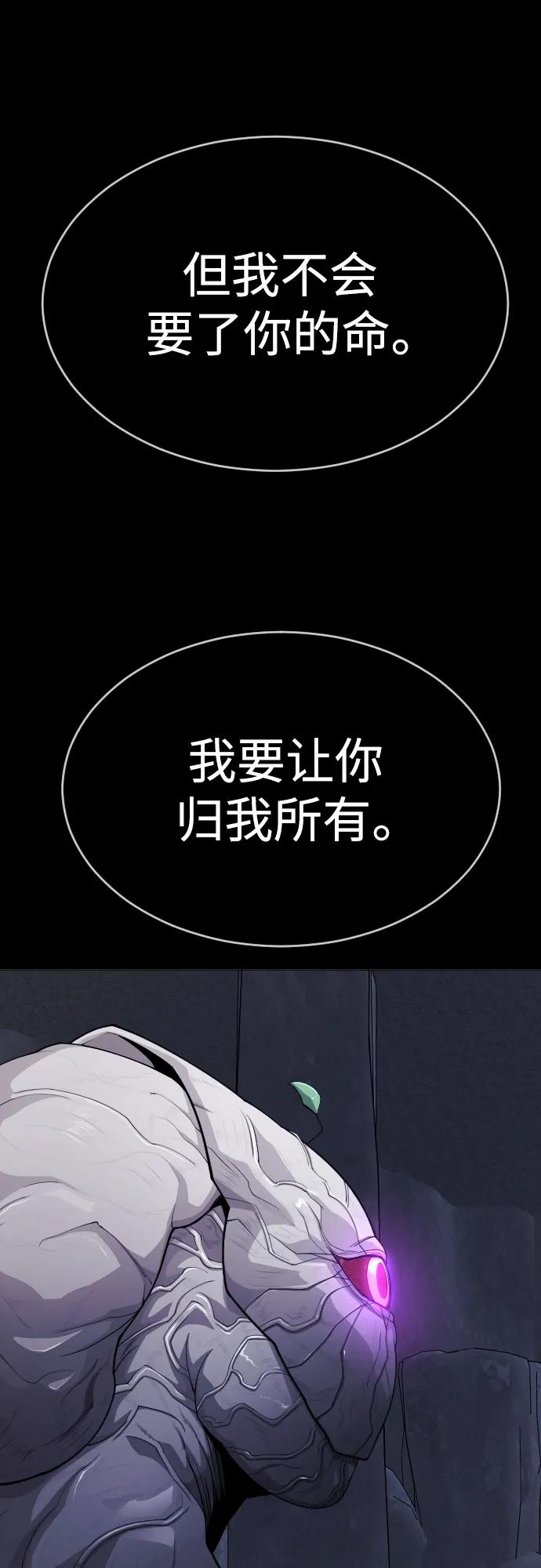 [第二季]第57话-超人的时代-Supp（第65张）