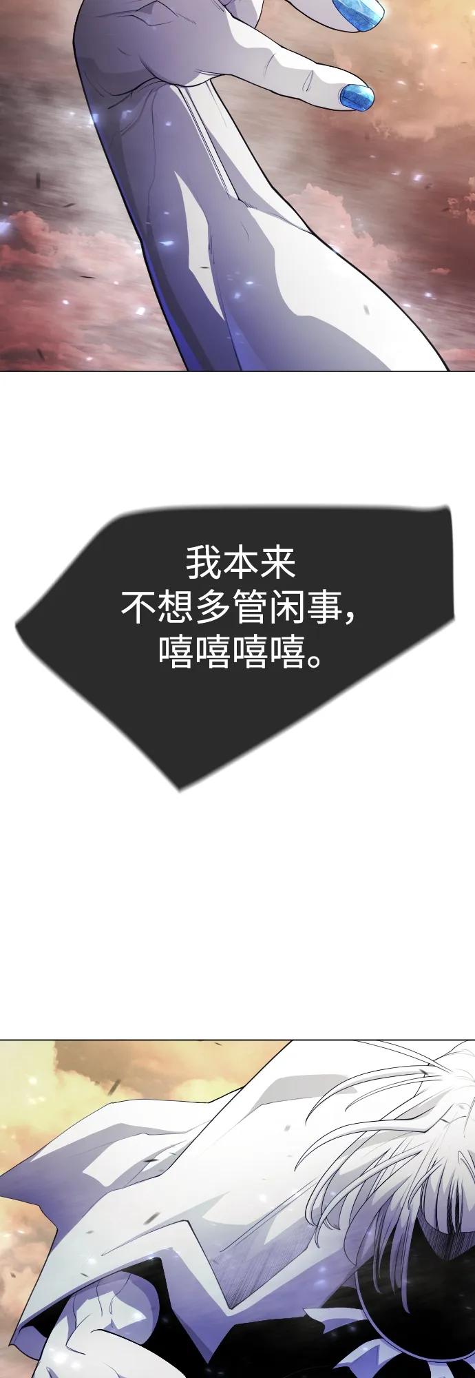 [第二季]第57话-超人的时代-Supp（第27张）