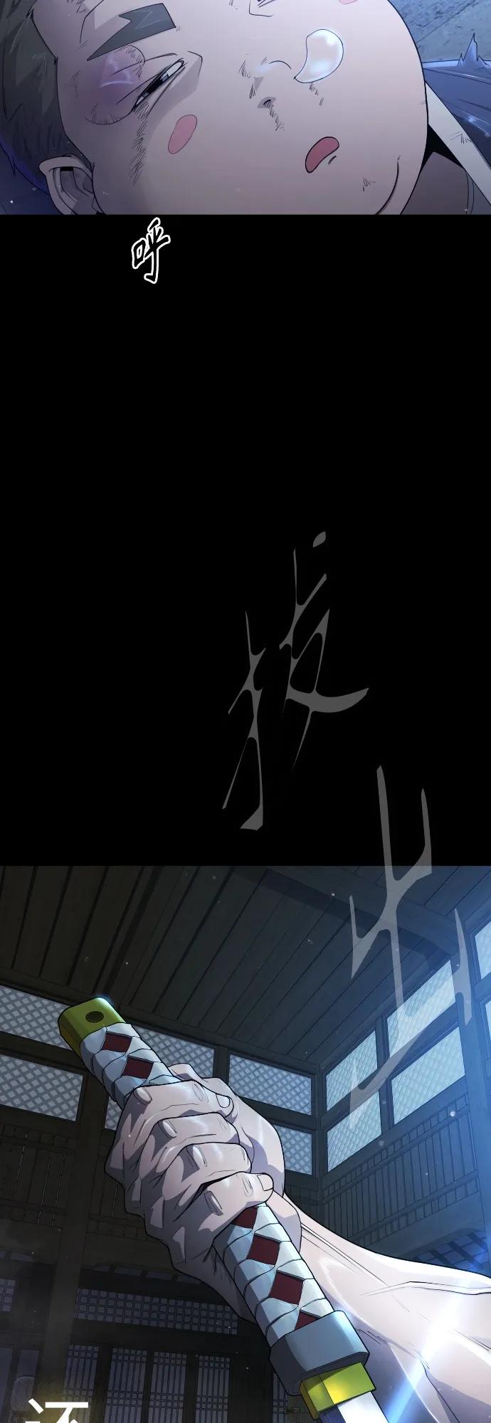 [第二季]第57话-超人的时代-Supp（第14张）