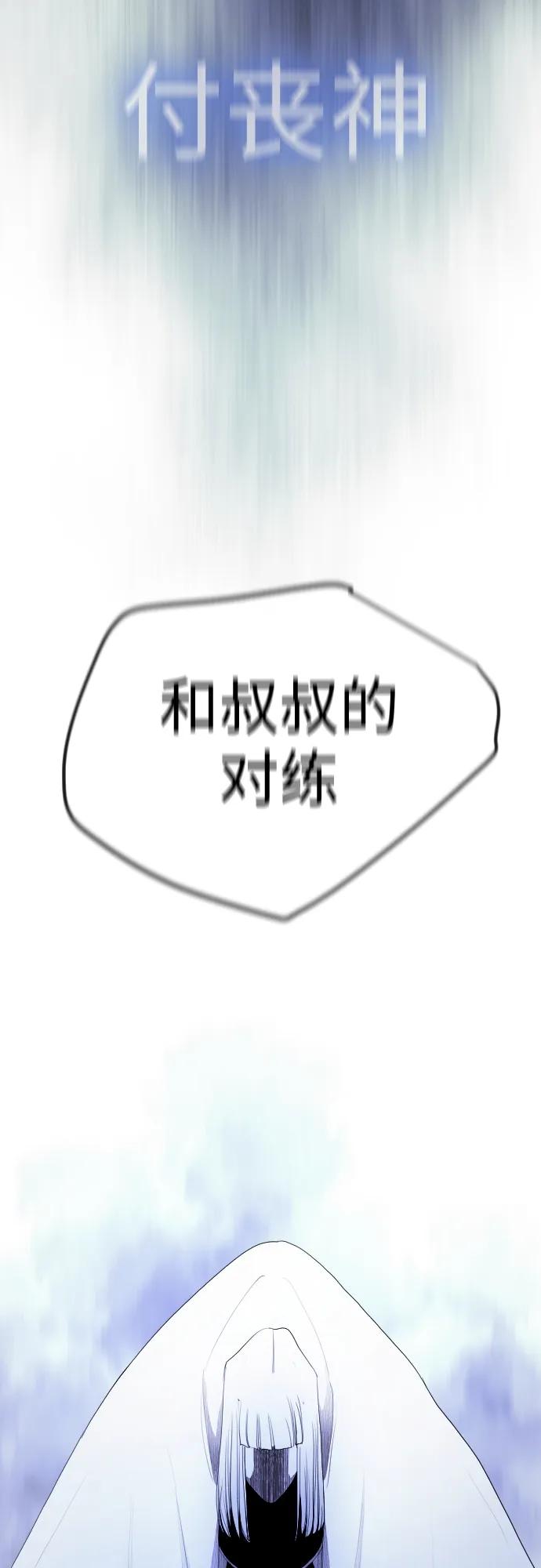[第二季]第57话-超人的时代-Supp（第8张）