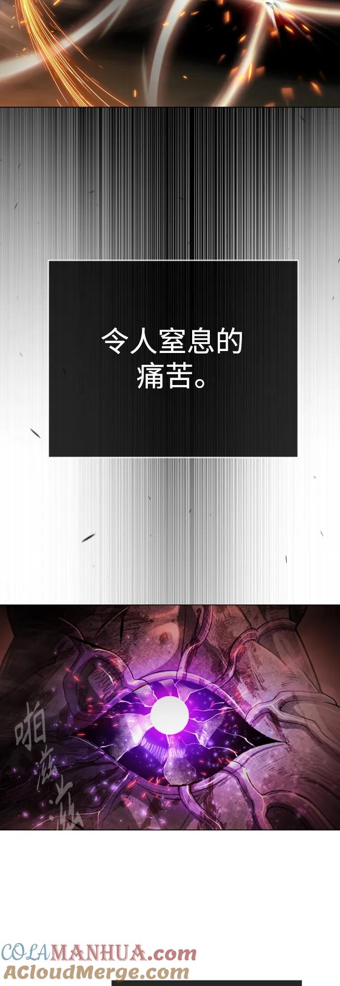 [第二季]第57话-超人的时代-Supp（第58张）