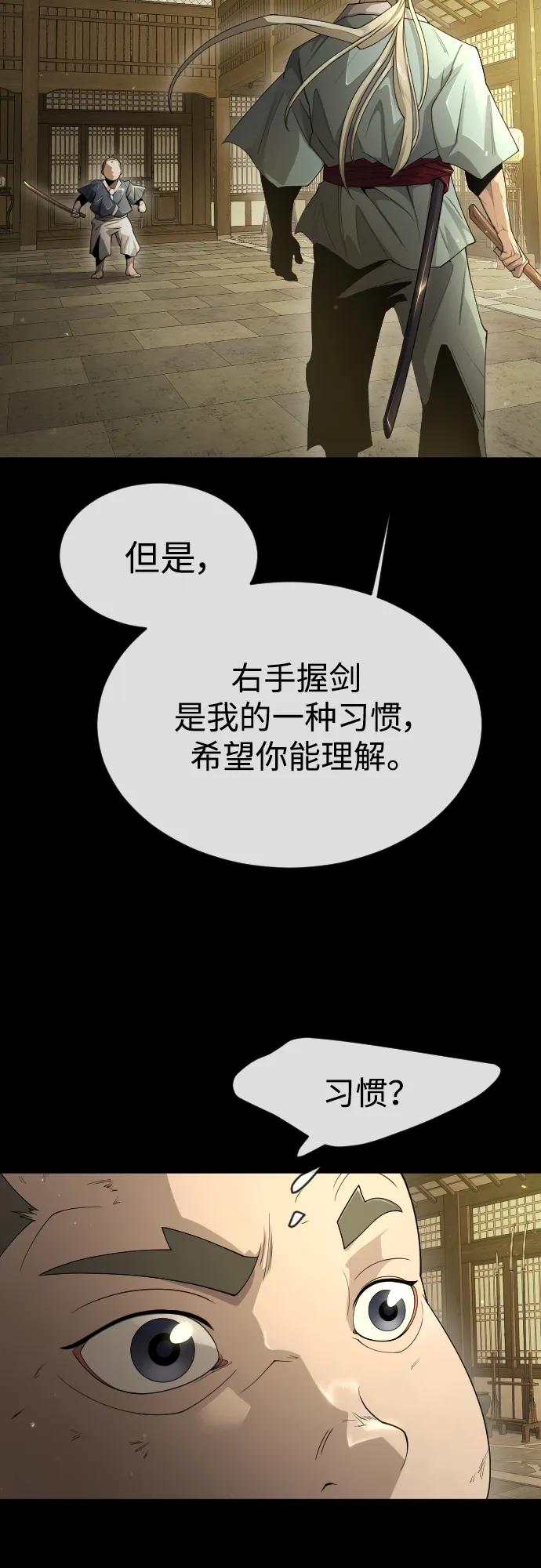 [第二季]第57话-超人的时代-Supp（第53张）