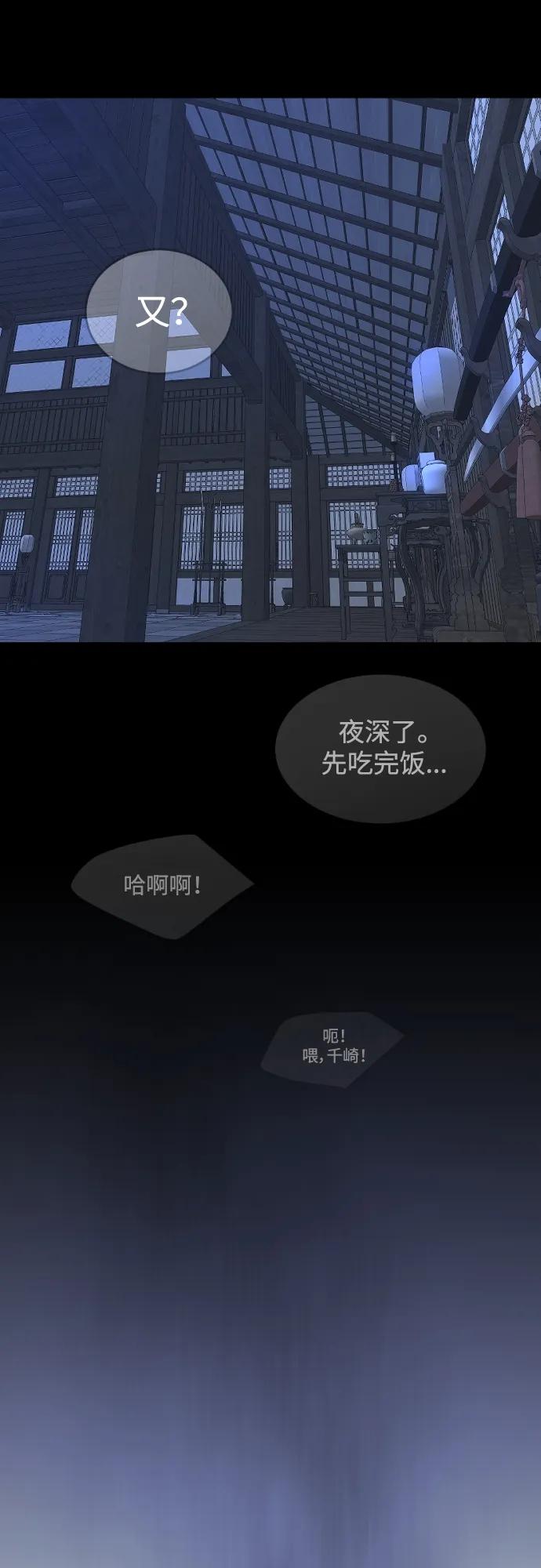 [第二季]第57话-超人的时代-Supp（第6张）