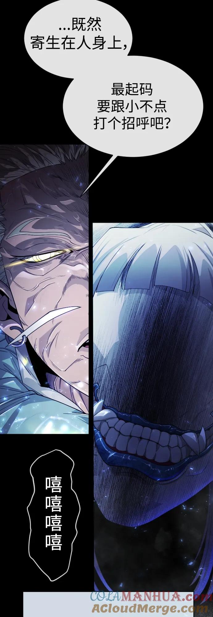 [第二季]第57话-超人的时代-Supp（第22张）
