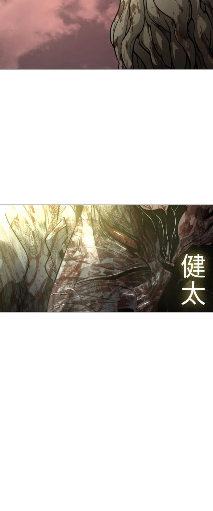 [第二季]第58话-超人的时代-Supp（第3张）