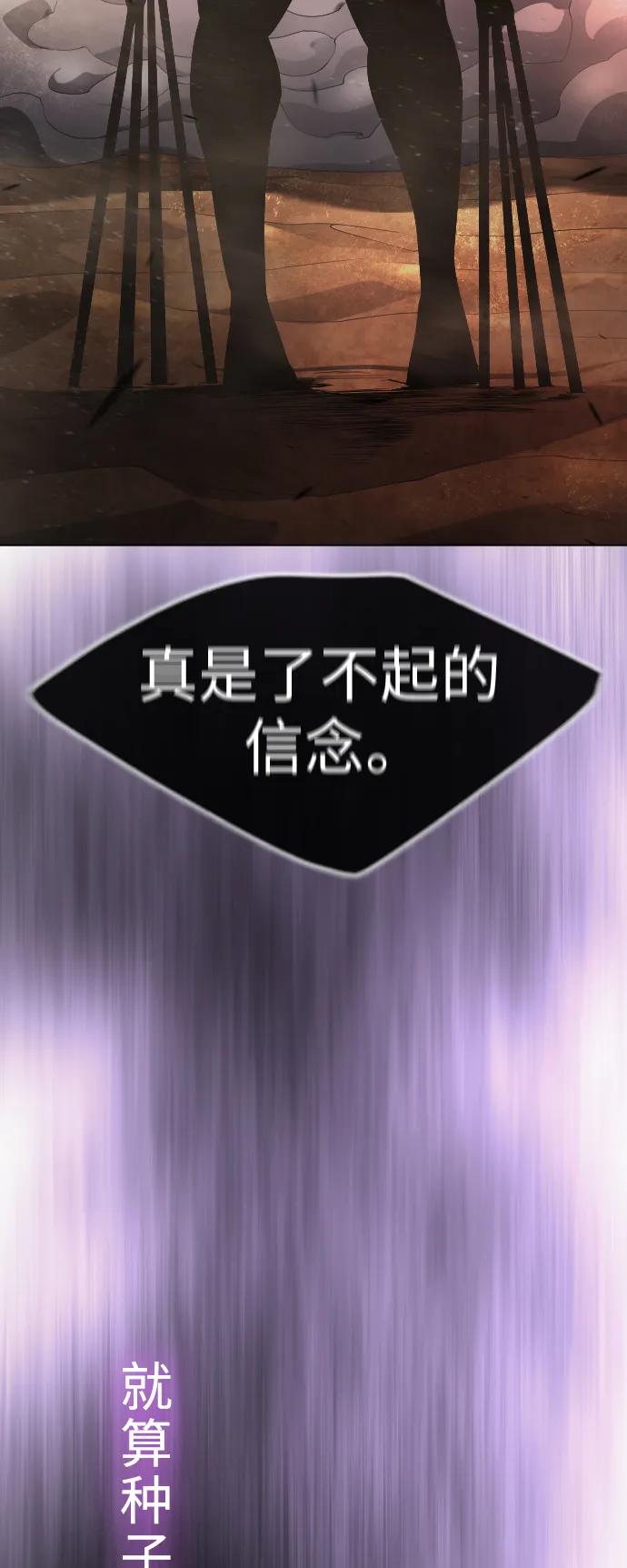 [第二季]第58话-超人的时代-Supp（第19张）