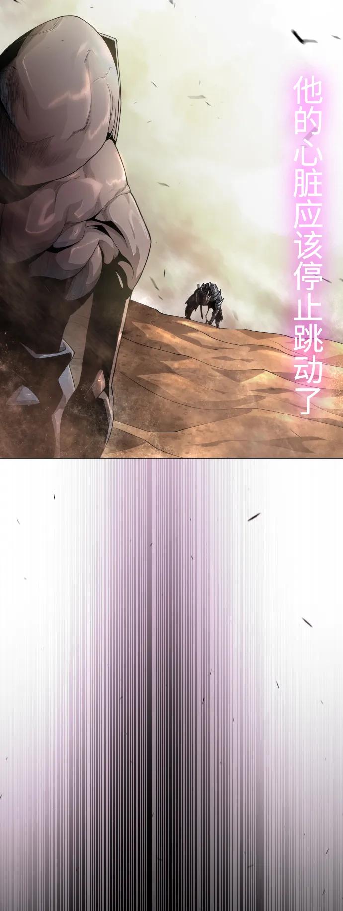 [第二季]第58话-超人的时代-Supp（第71张）