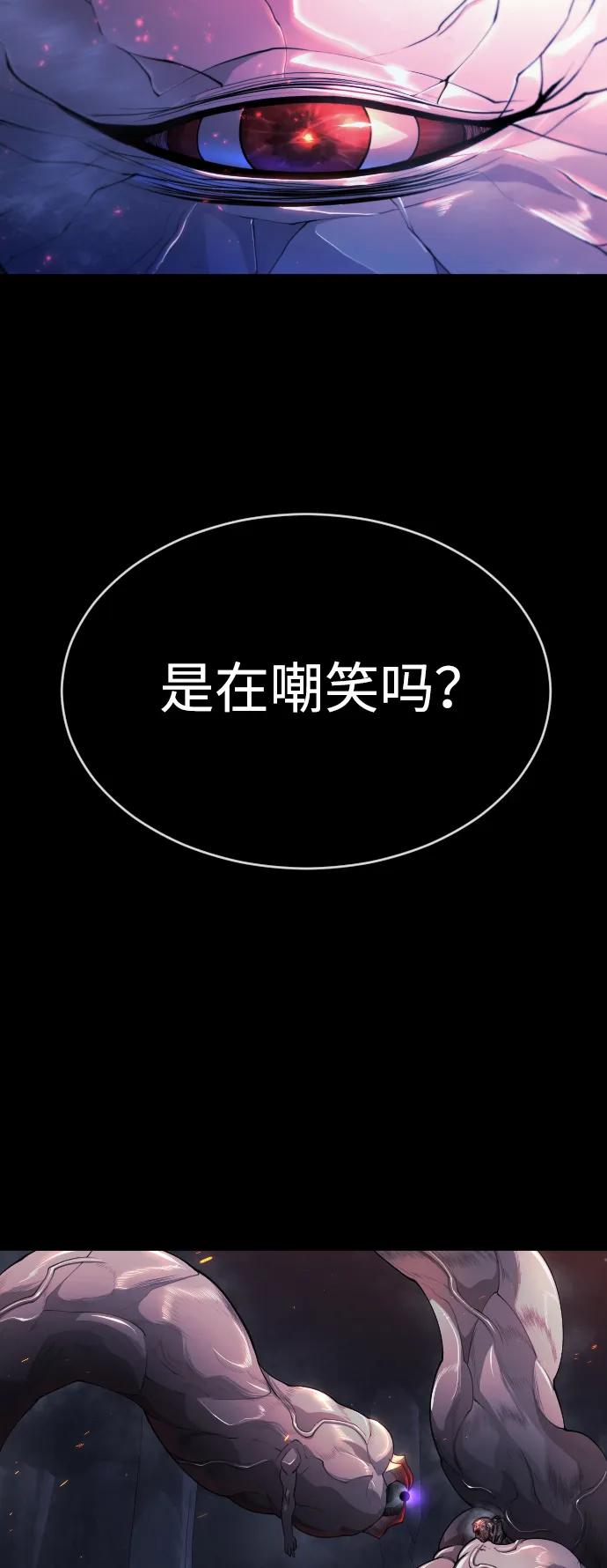 [第二季]第58话-超人的时代-Supp（第35张）