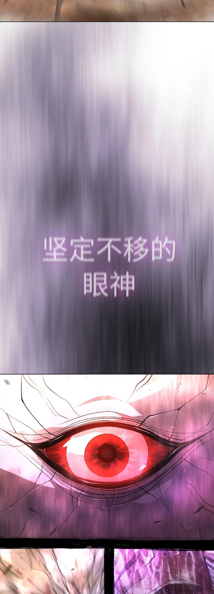 [第二季]第58话-超人的时代-Supp（第51张）