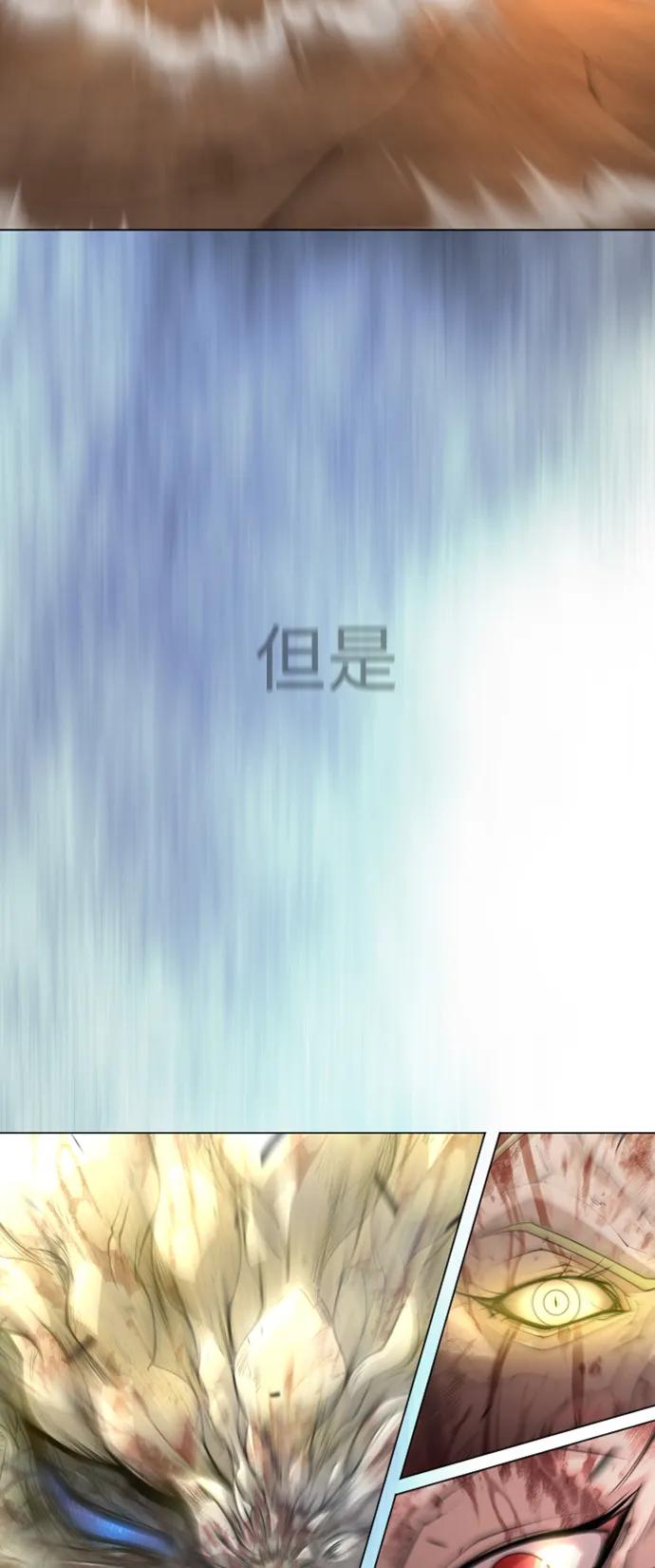 [第二季]第58话-超人的时代-Supp（第7张）