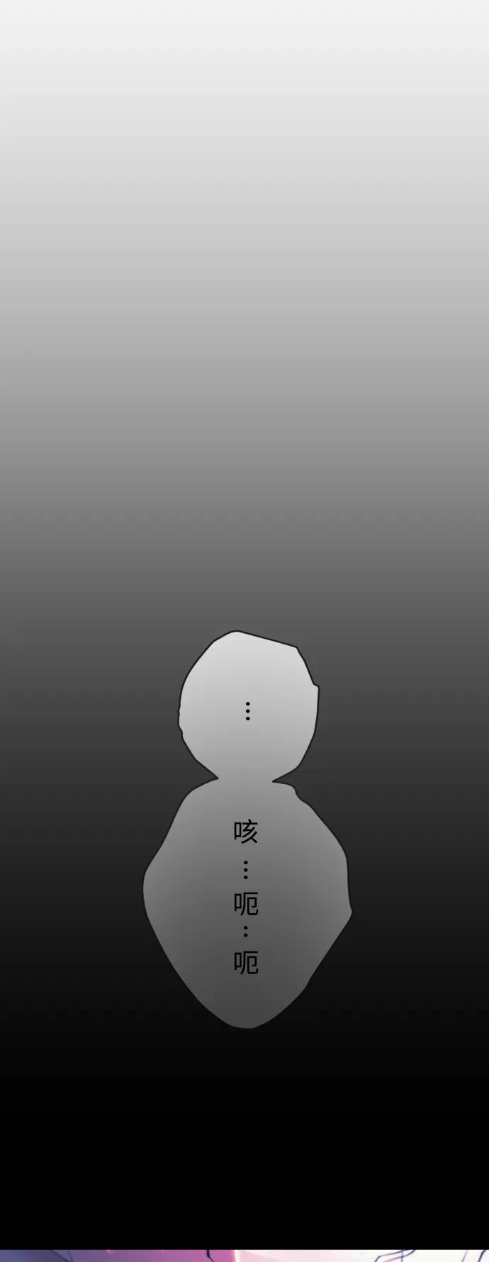 [第二季]第58话-超人的时代-Supp（第34张）