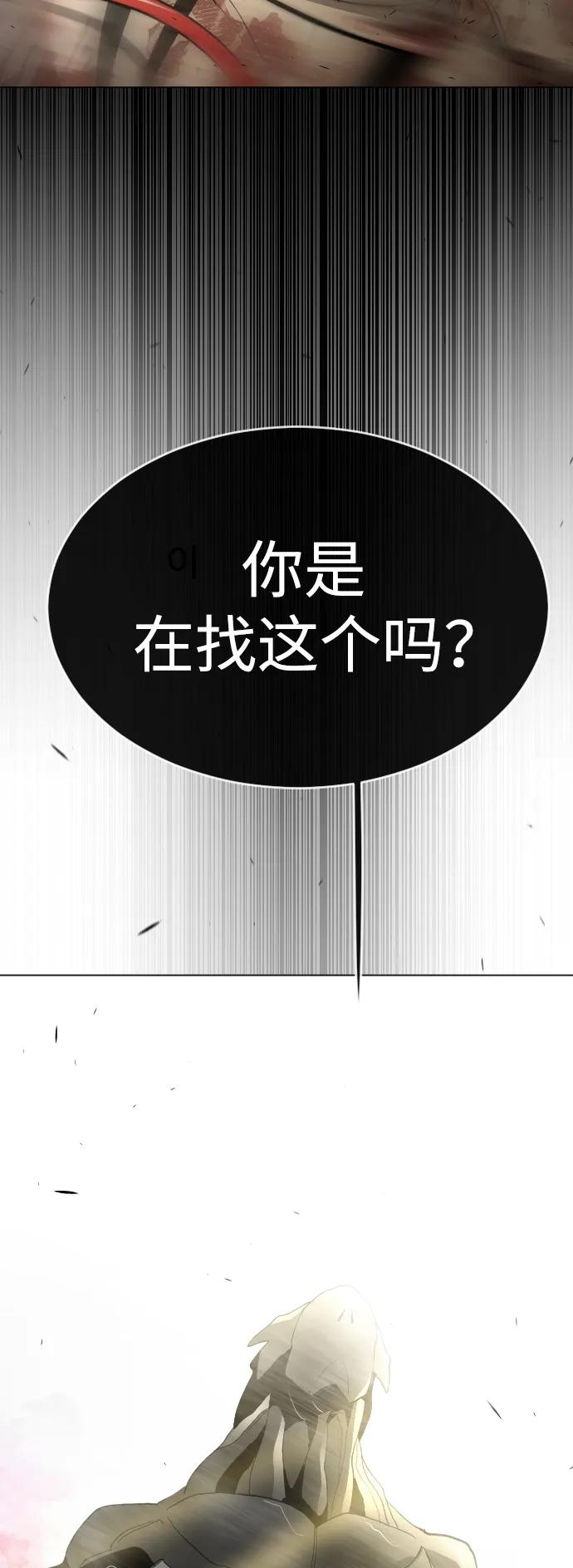 [第二季]第59话-超人的时代-Supp（第7张）