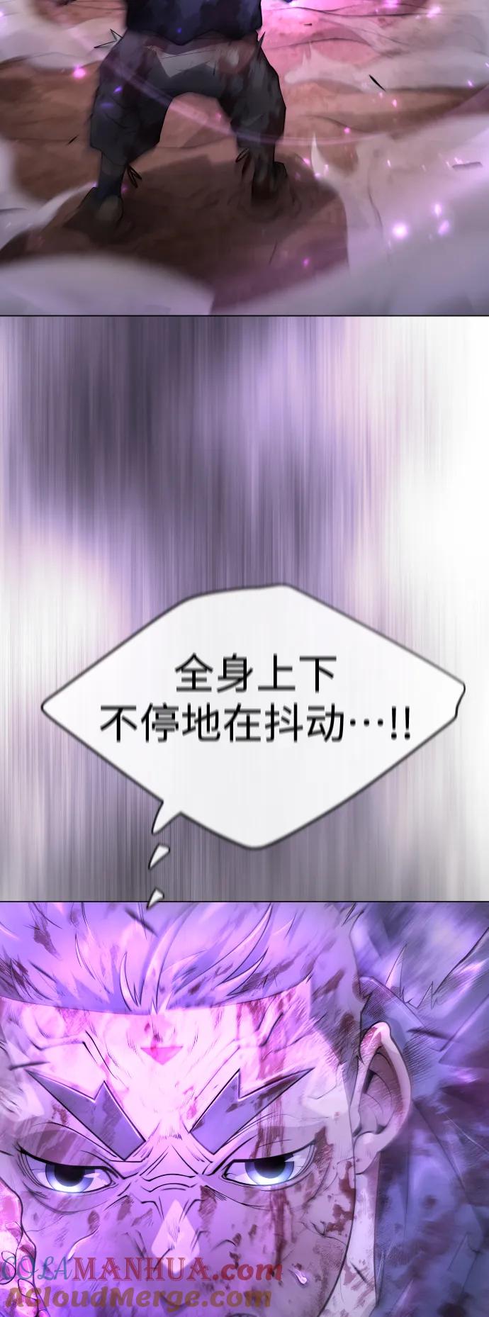 [第二季]第59话-超人的时代-Supp（第29张）