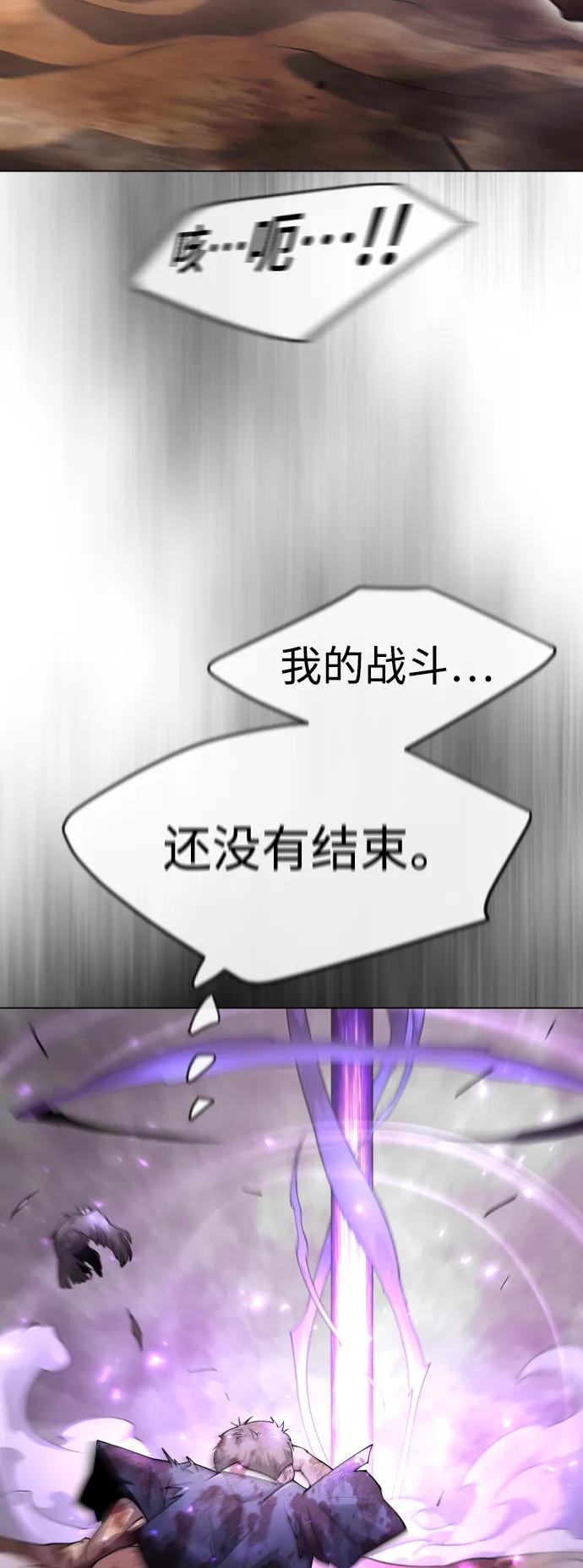 [第二季]第59话-超人的时代-Supp（第28张）