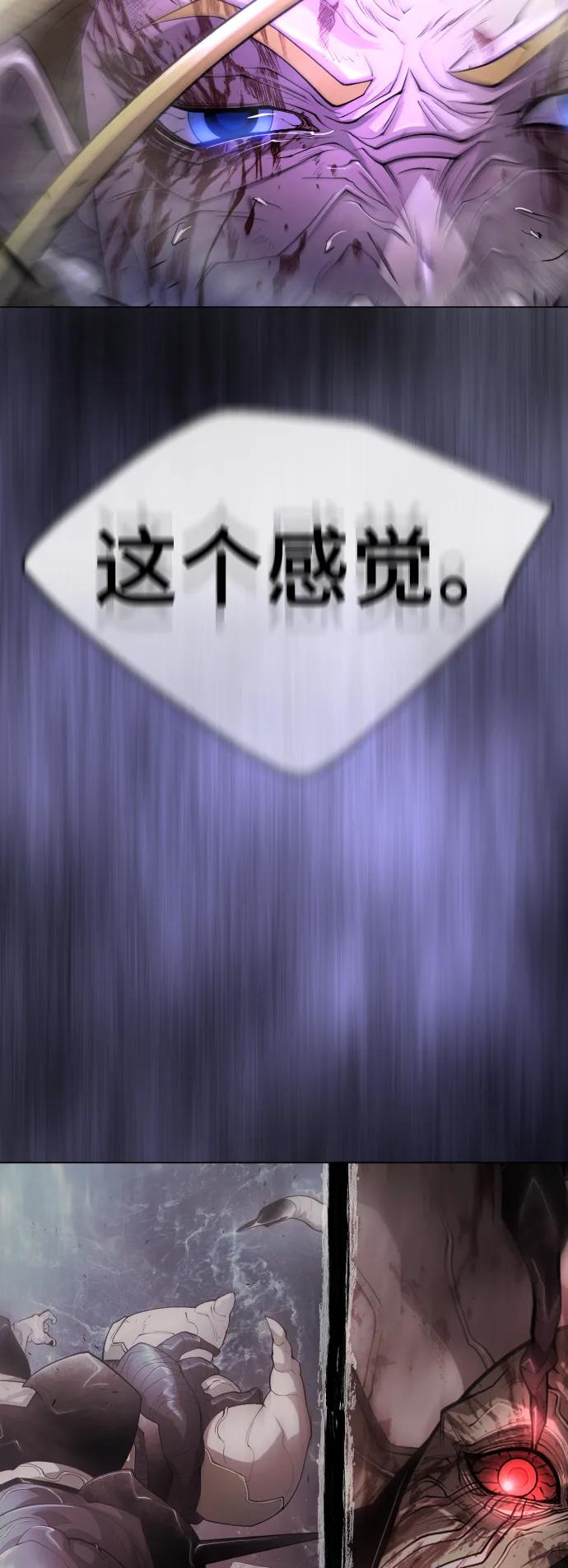 [第二季]第59话-超人的时代-Supp（第24张）