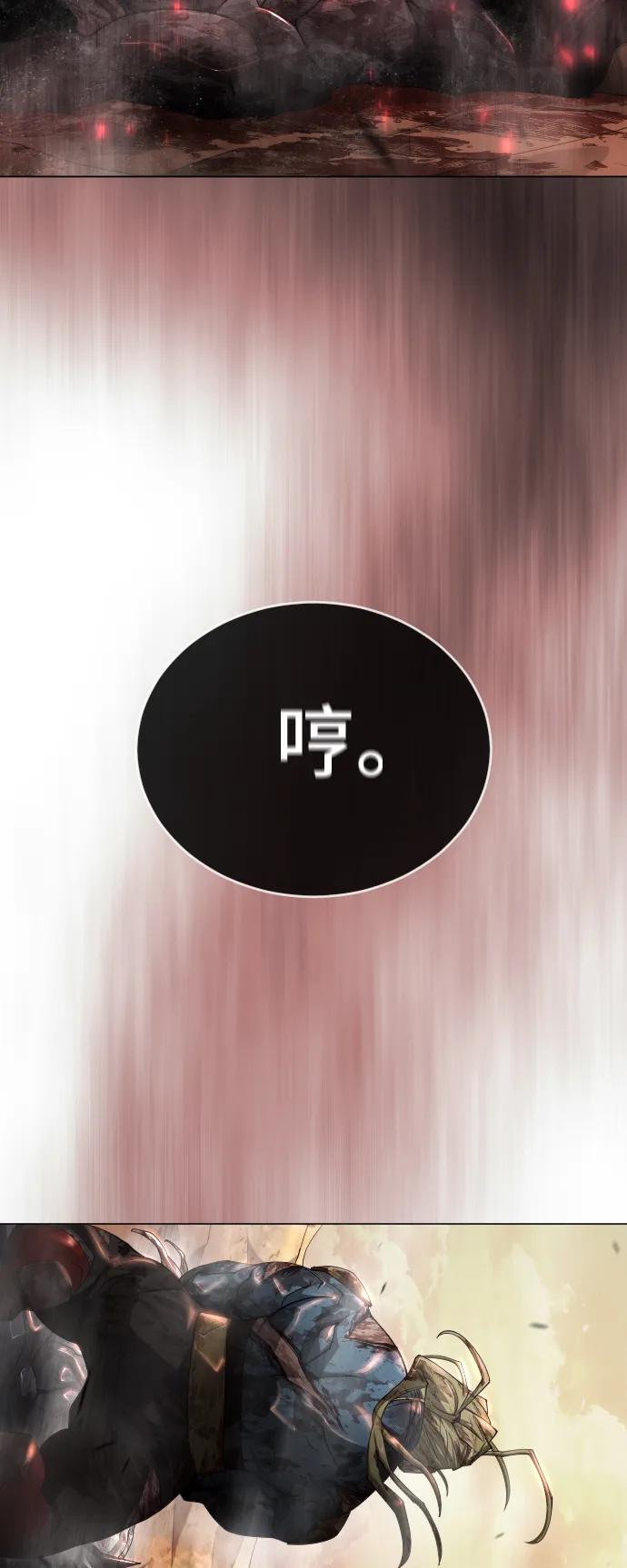 [第二季]第59话-超人的时代-Supp（第12张）