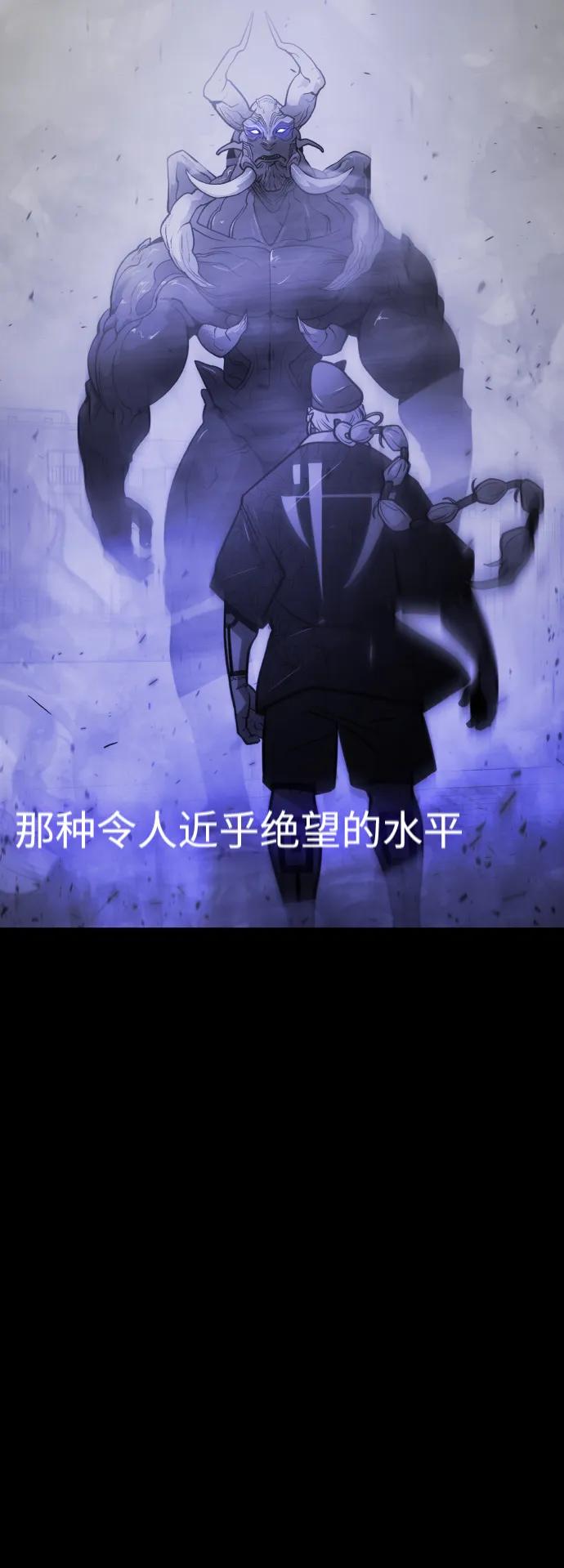 [第二季]第59话-超人的时代-Supp（第38张）