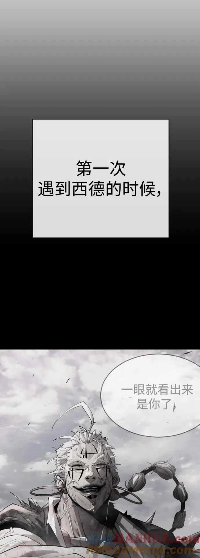 [第二季]第59话-超人的时代-Supp（第33张）