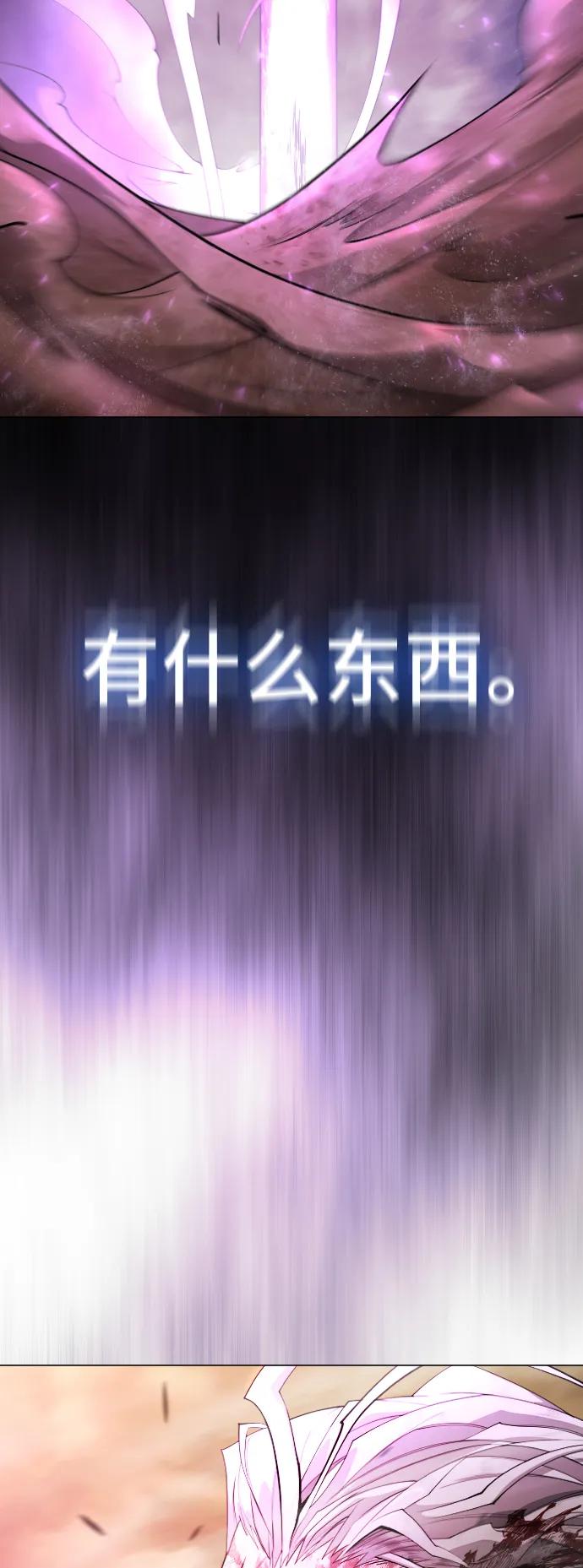 [第二季]第59话-超人的时代-Supp（第31张）