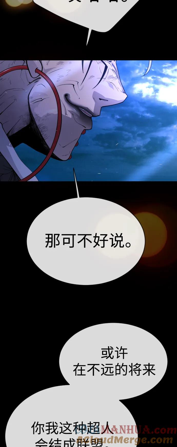 [第二季]第59话-超人的时代-Supp（第61张）