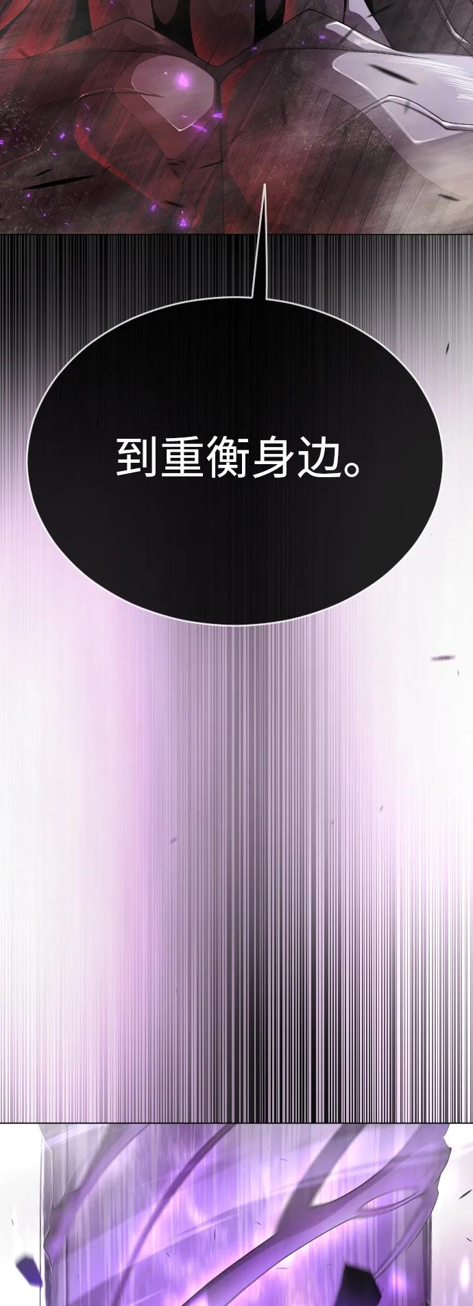 [第二季]第59话-超人的时代-Supp（第18张）