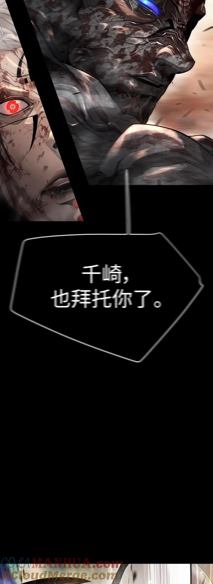 [第二季]第59话-超人的时代-Supp（第53张）