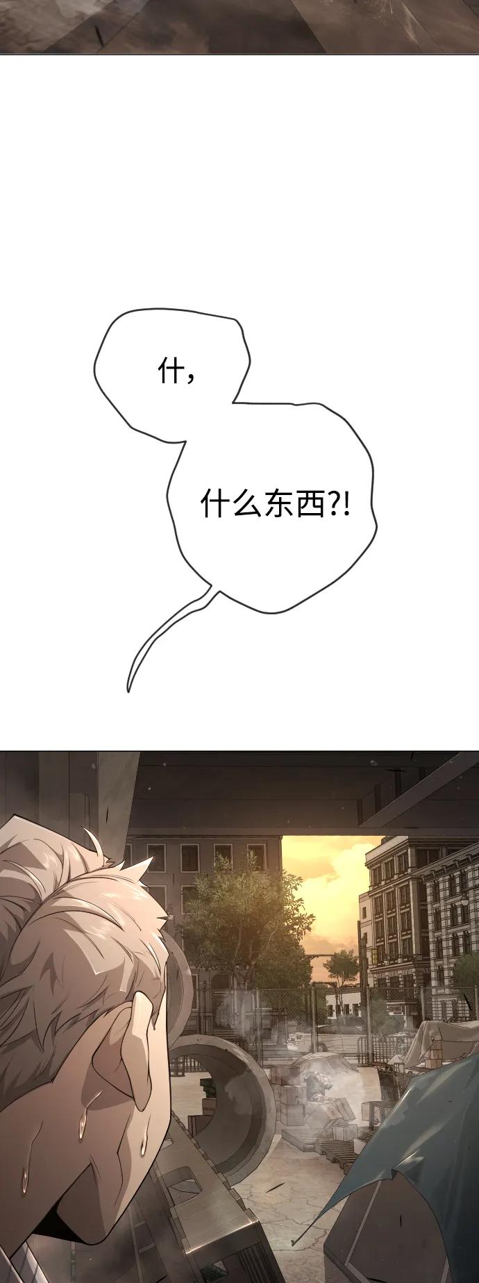 [第二季]第60话-超人的时代-Supp（第19张）