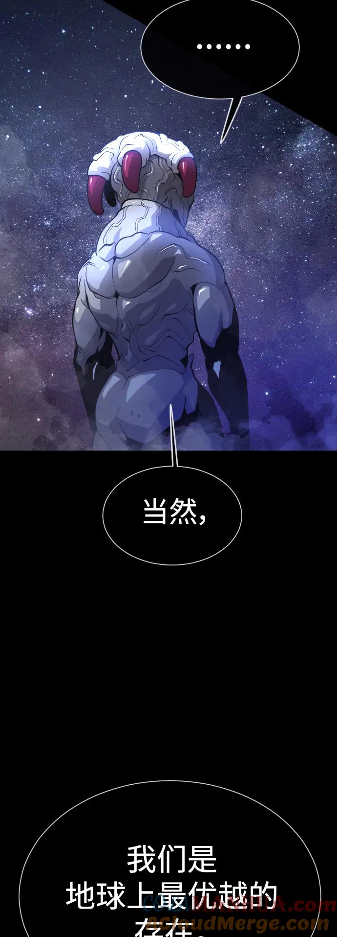 [第二季]第61话-超人的时代-Supp（第37张）