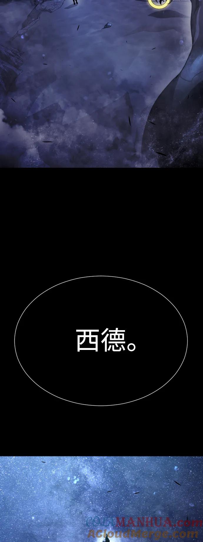 [第二季]第61话-超人的时代-Supp（第21张）