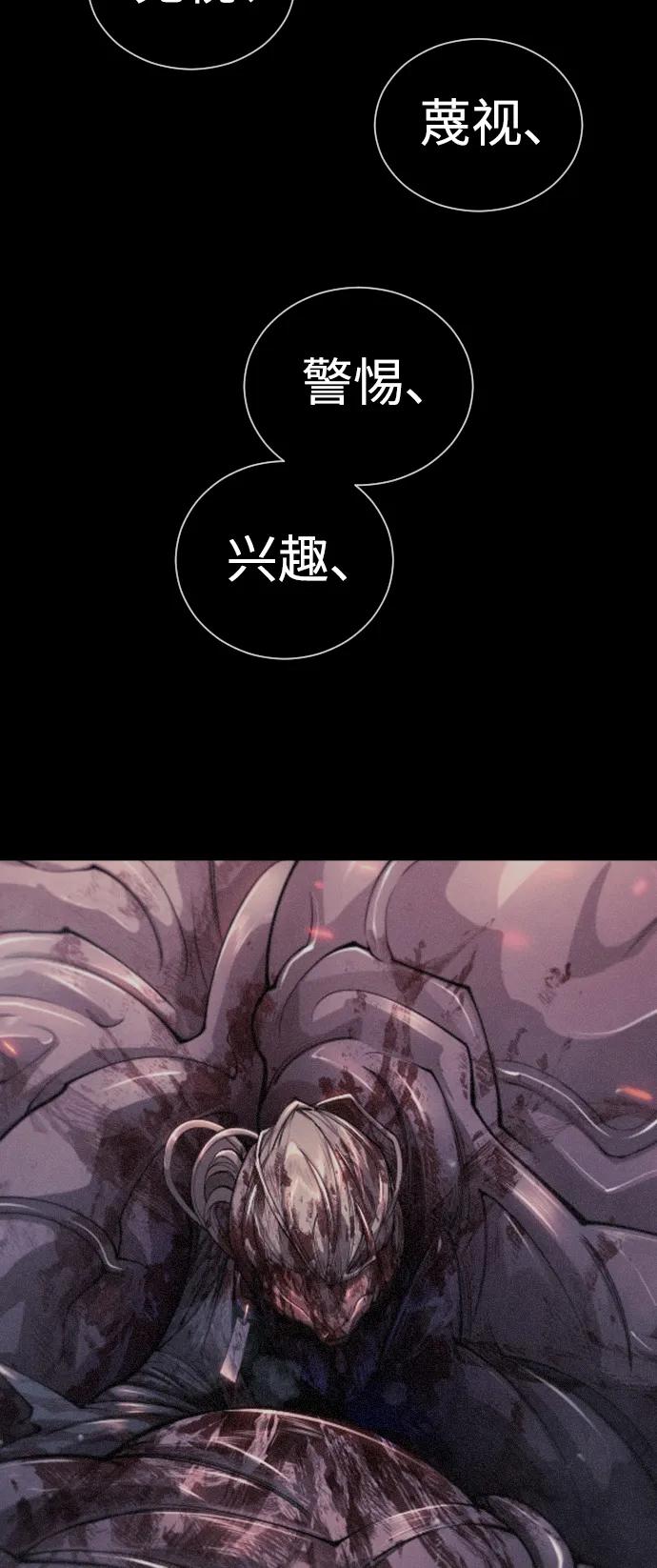 [第二季]第61话-超人的时代-Supp（第32张）
