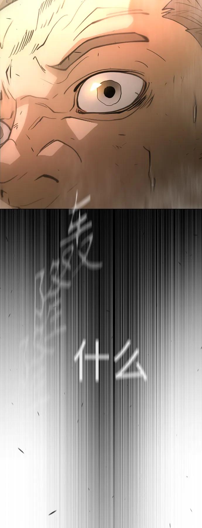 [第二季]第61话-超人的时代-Supp（第7张）