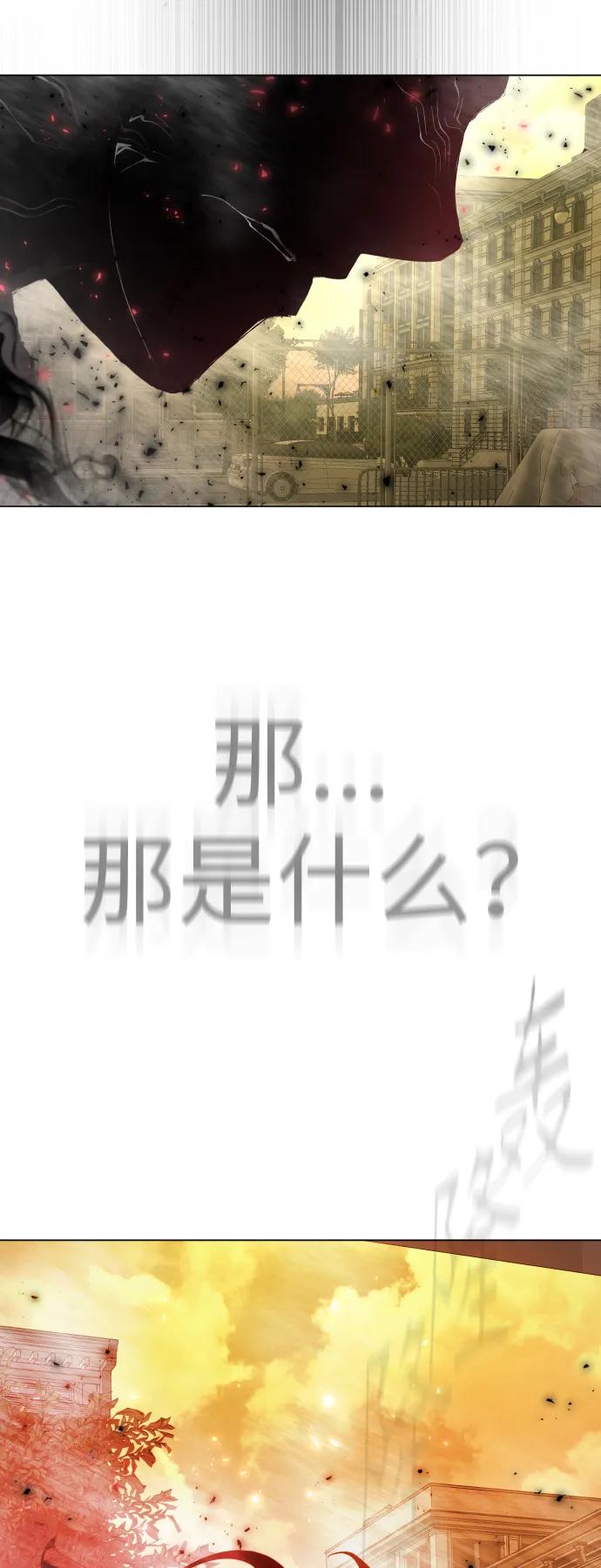 [第二季]第61话-超人的时代-Supp（第8张）