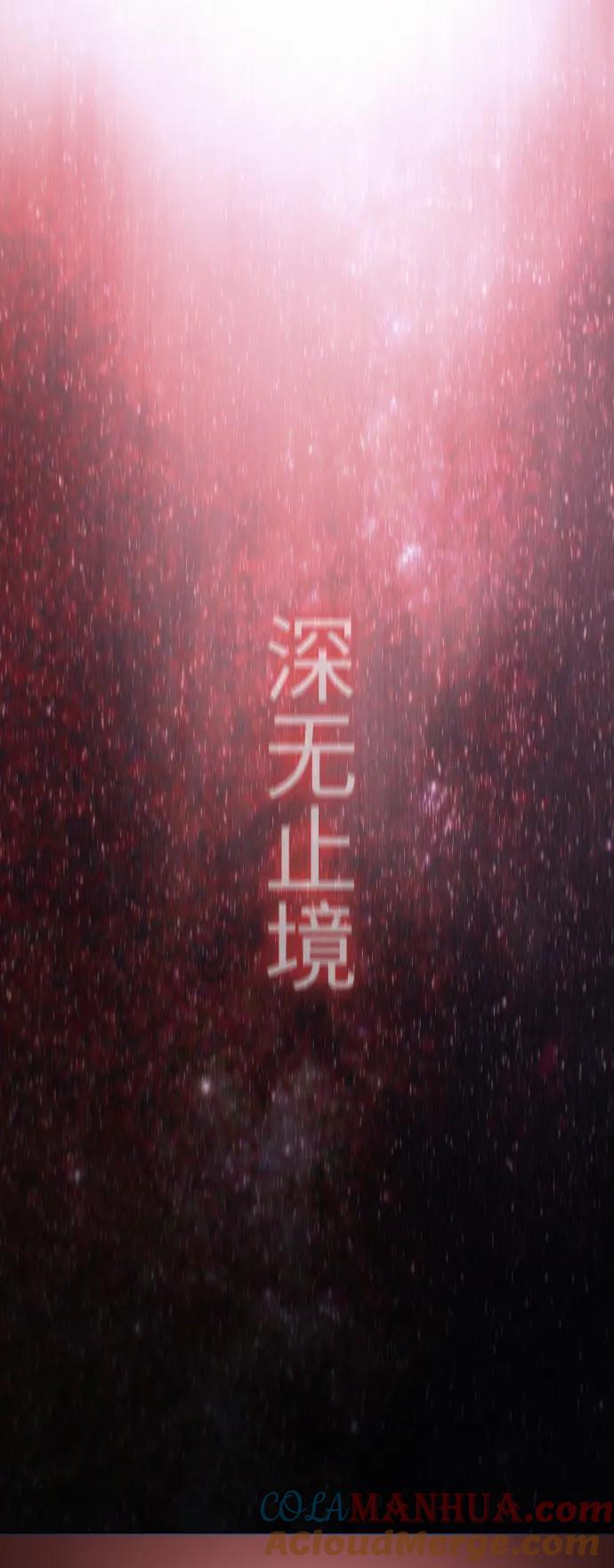 [第二季]第63话-超人的时代-Supp（第37张）