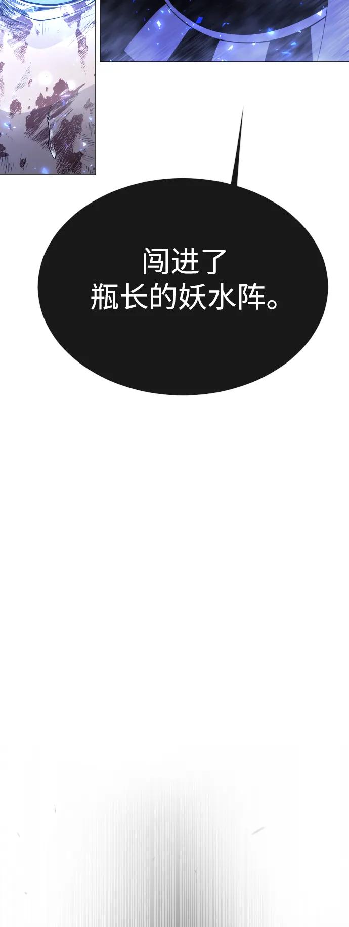 [第二季]第63话-超人的时代-Supp（第3张）
