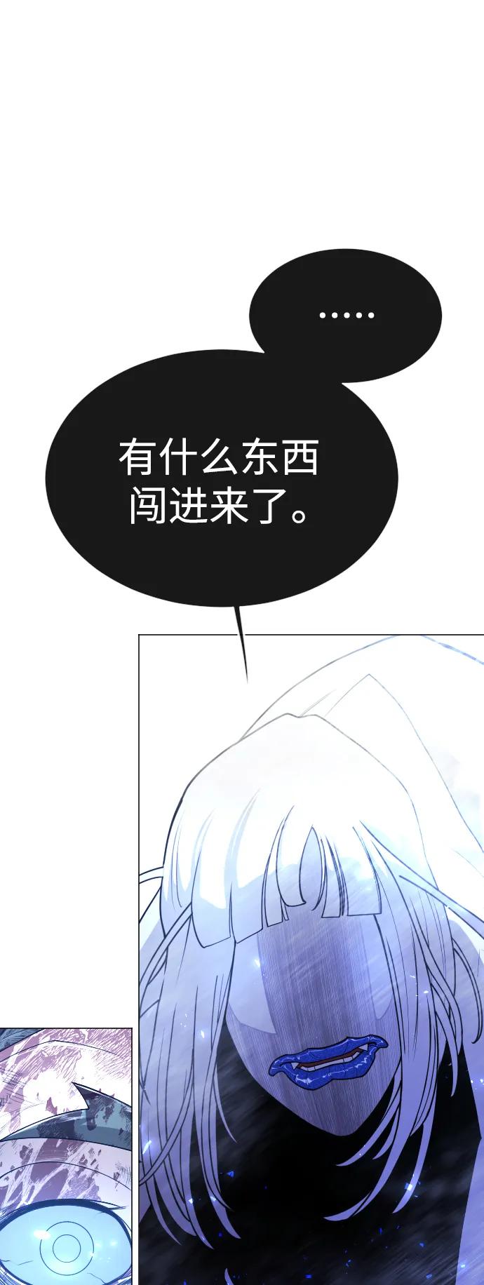 [第二季]第63话-超人的时代-Supp（第2张）