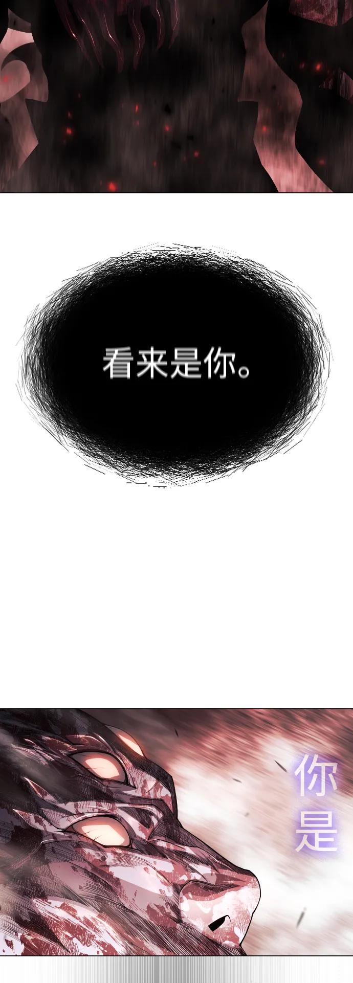 [第二季]第63话-超人的时代-Supp（第22张）