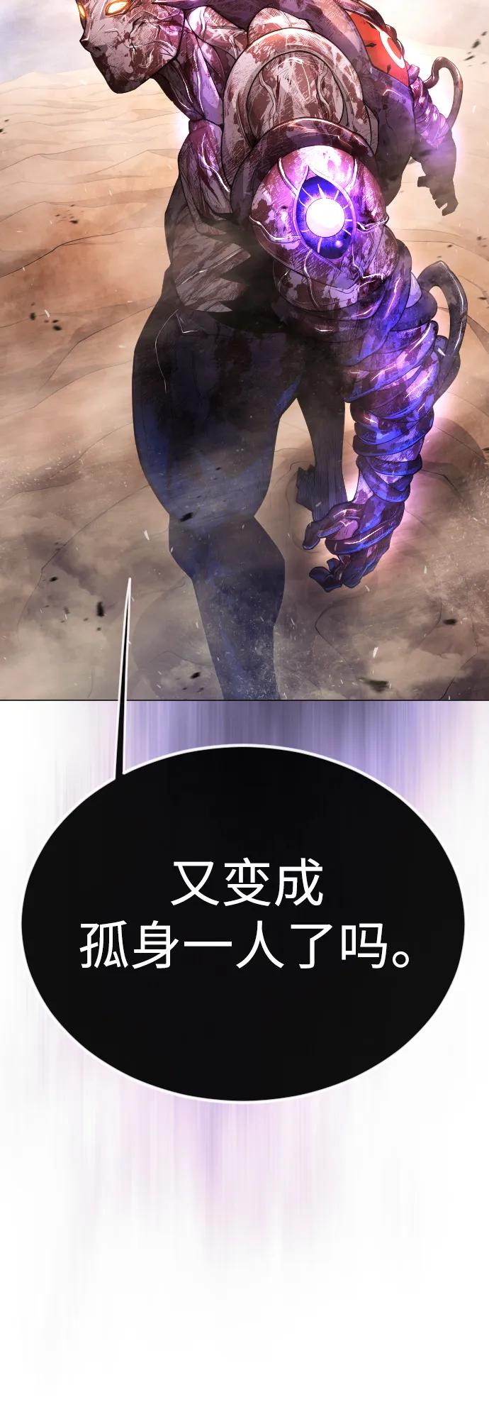[第二季]第63话-超人的时代-Supp（第34张）