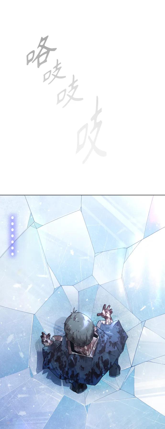 [第二季]第63话-超人的时代-Supp（第11张）