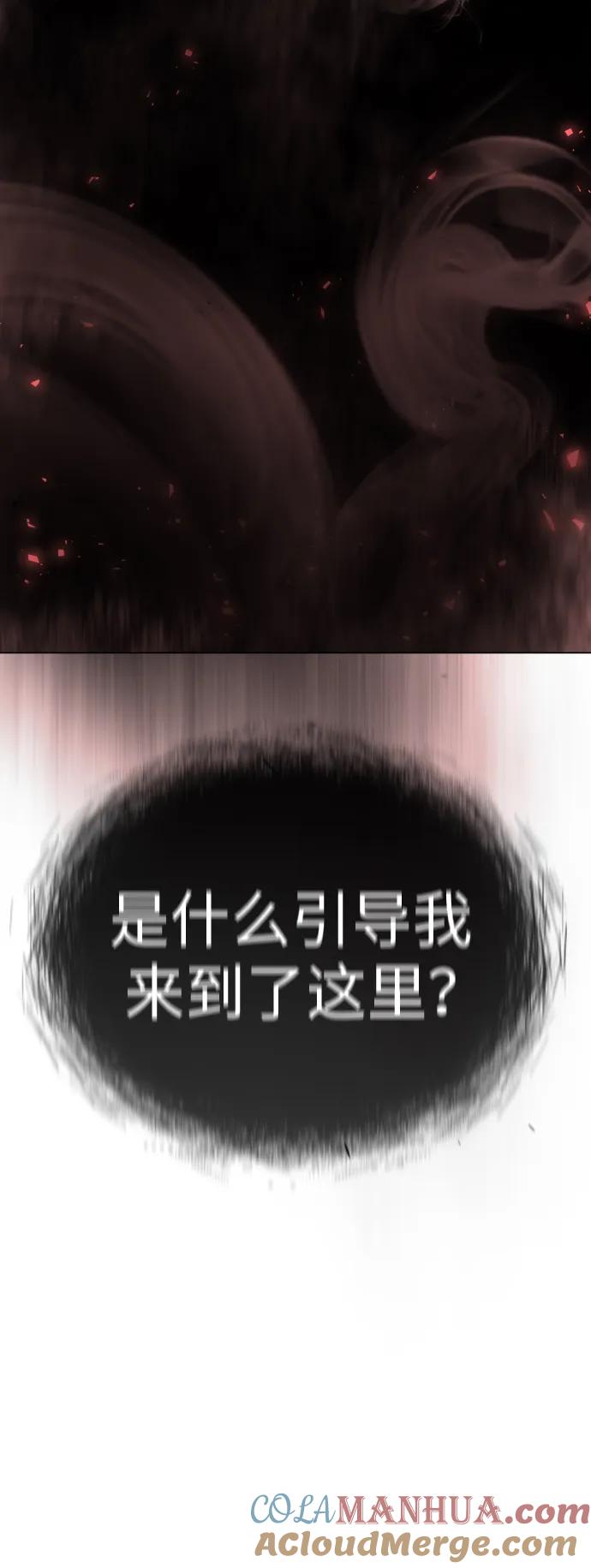[第二季]第63话-超人的时代-Supp（第9张）