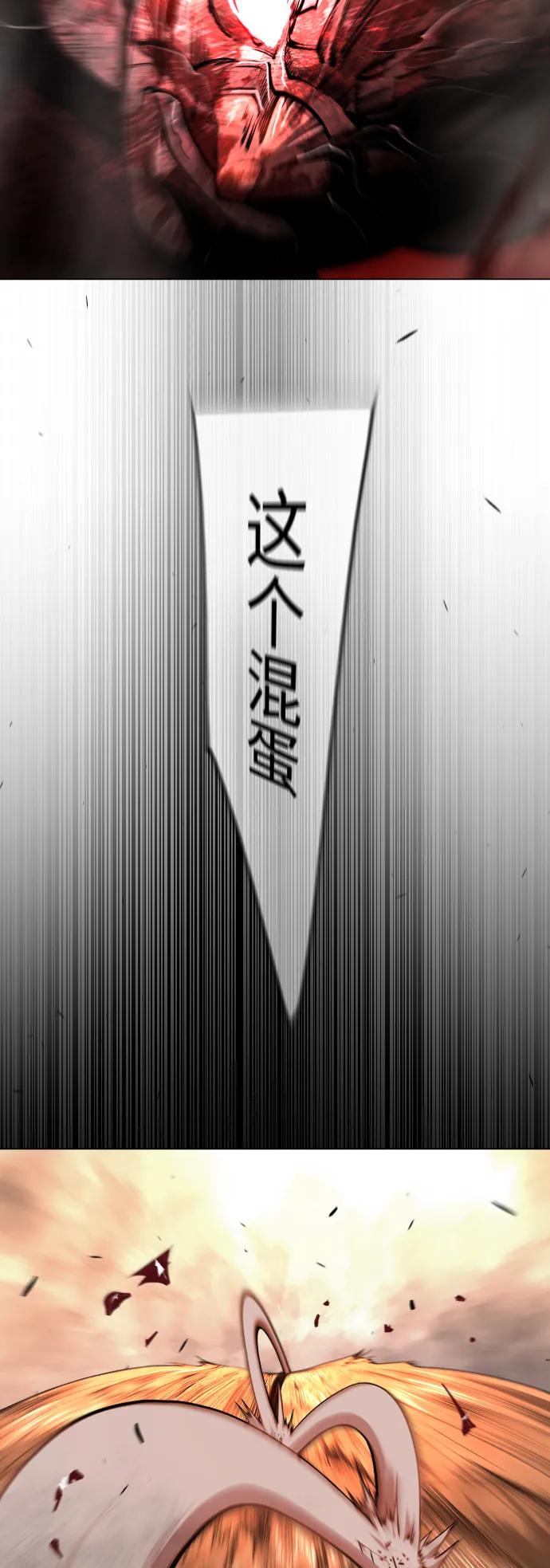 [第二季]第64话-超人的时代-Supp（第50张）